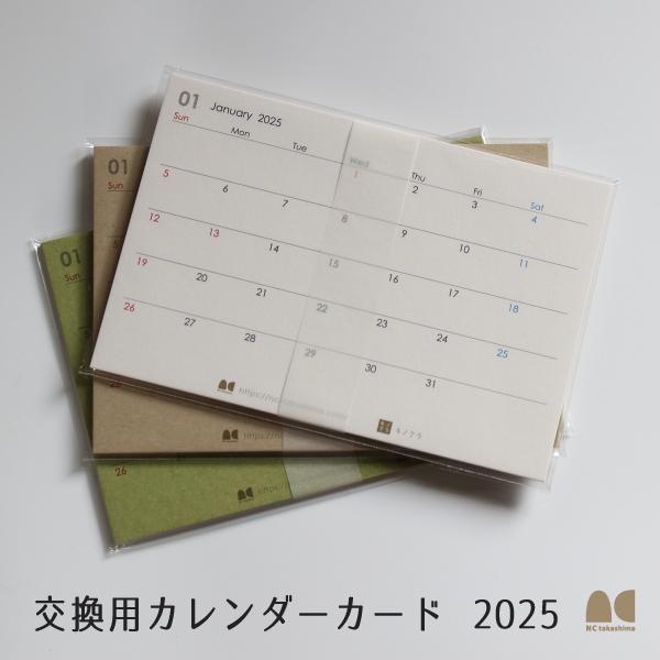 交換用カード 卓上カレンダー 2023年 :calendar-01-rc-y:キノクラ Yahoo!店 - 通販 - Yahoo!ショッピング 交換用カード 卓上カレンダー 2023年 :calendar-01-rc-y:キノクラ Yahoo!店 - 通販 - Yahoo!ショッピング