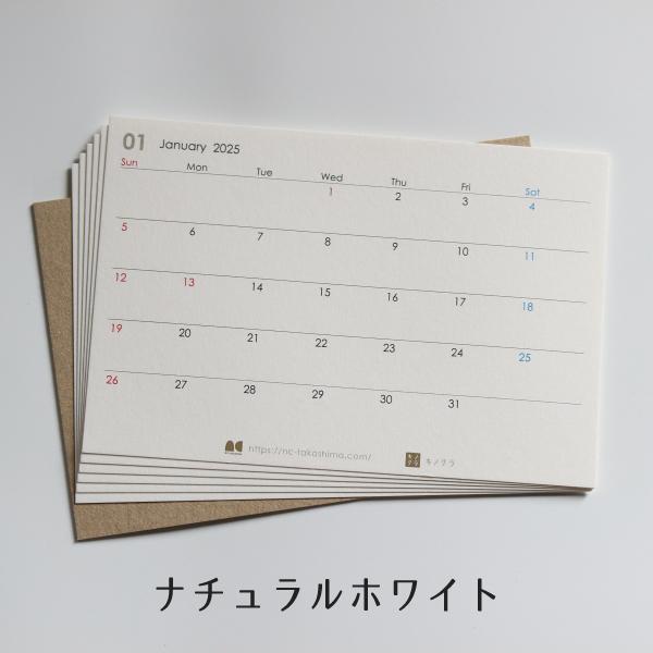 交換用カード 卓上カレンダー 2025年 : キノクラ Yahoo!店