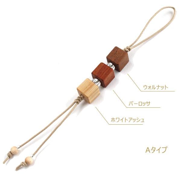 木のストラップ キューブ 世界の銘木を使った木製ストラップ Woodstrap01 1 Y キノクラ Yahoo 店 通販 Yahoo ショッピング