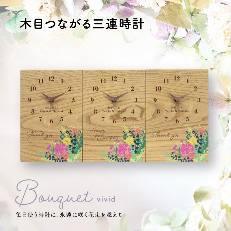 花時計 掛け時計 置時計 ウエディングギフト両親贈呈用 プレゼント インテリア 花時計 壁掛け ギフト おしゃれ プレゼント 結婚のプレゼント 両親贈呈