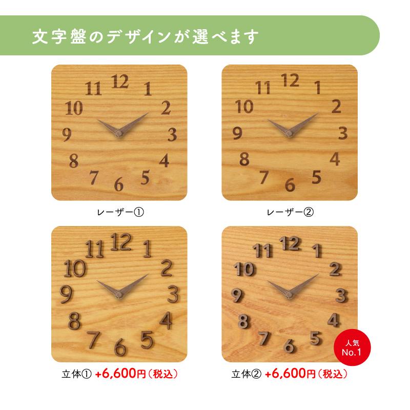 結婚式の両親プレゼント 木目がつながる三連時計｜BASIC 振り子あり_11