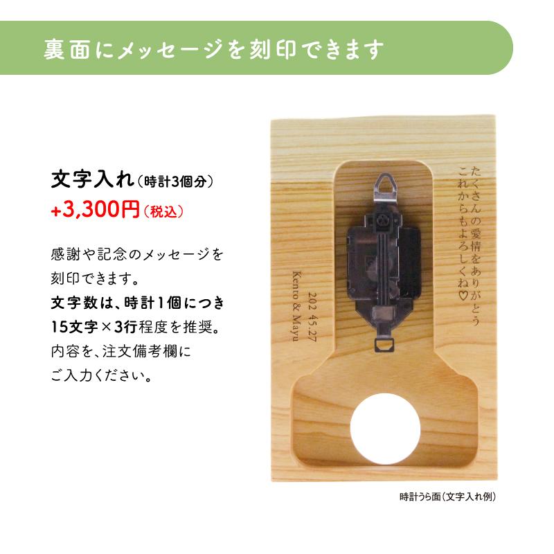 結婚式の両親プレゼント 木目がつながる三連時計｜BASIC 振り子あり_14