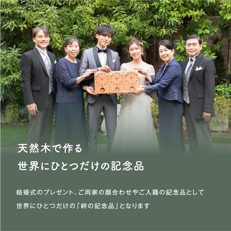 結婚式の両親プレゼント 木目がつながる三連時計｜BASIC 振り子あり_3