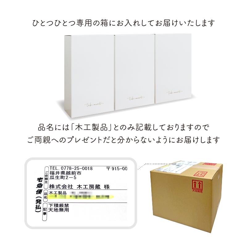 結婚式の両親プレゼント 木目がつながる三連時計｜BASIC 振り子あり_15