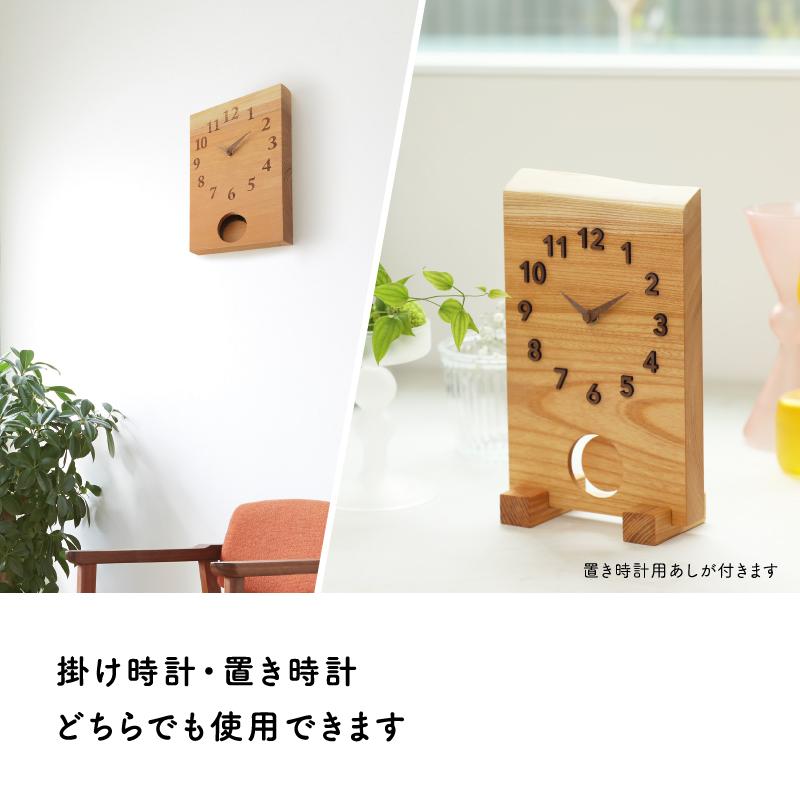 結婚式の両親プレゼント 木目がつながる三連時計｜BASIC 振り子あり_5