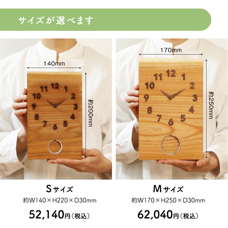結婚式の両親プレゼント 木目がつながる三連時計｜BASIC 振り子あり_9