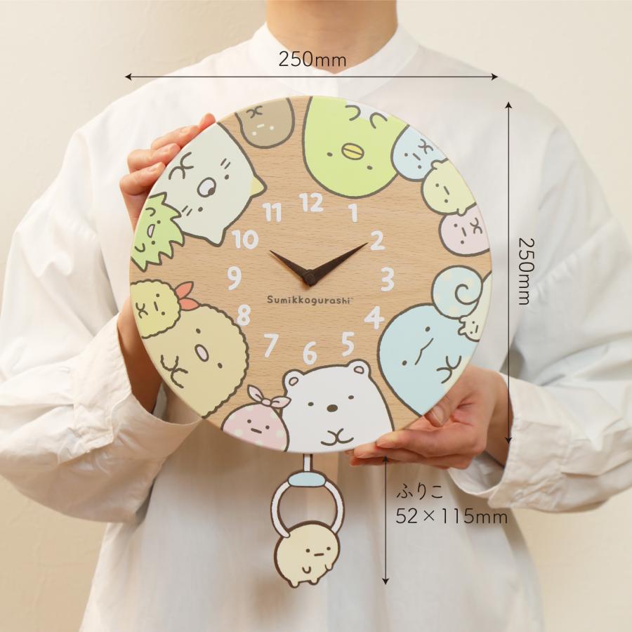 すみっこぐらし 木の時計 置き時計 掛け時計 お祝い プレゼント ギフト