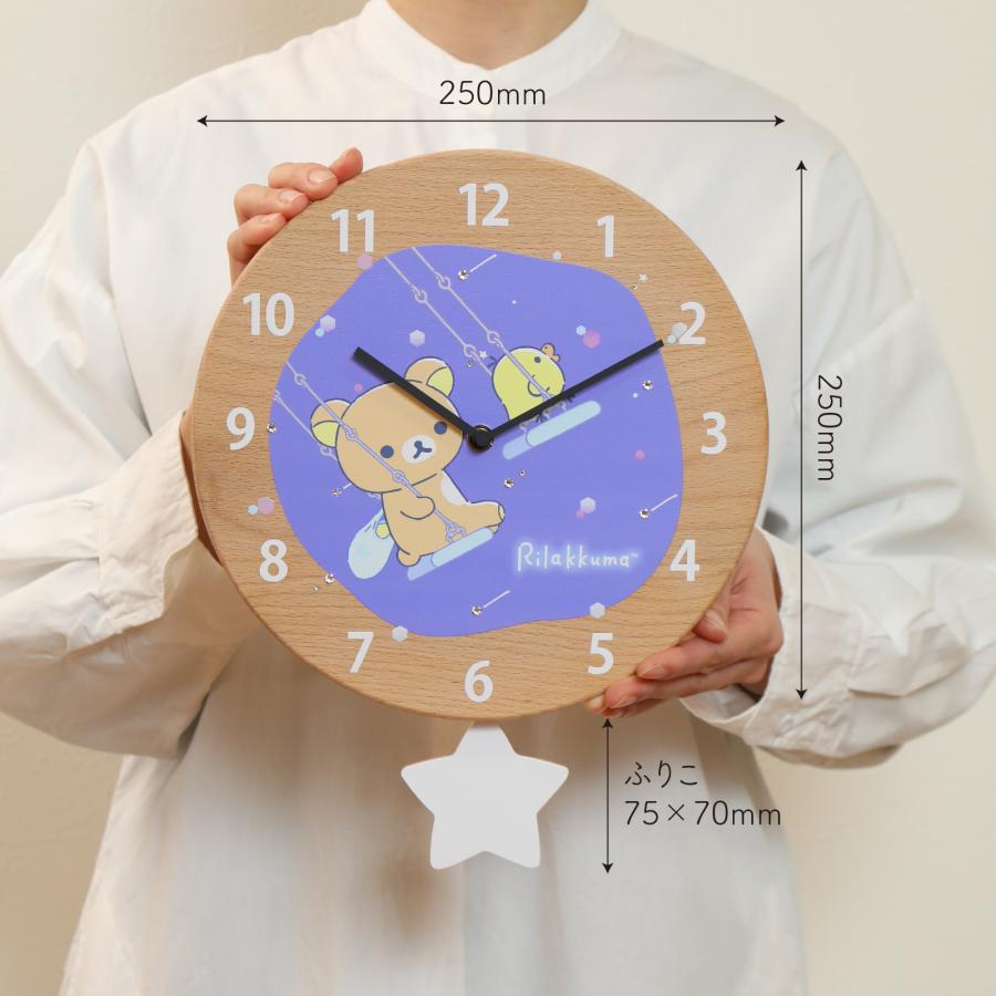 リラックマ りらっくま 木の時計 置き時計 掛け時計 お祝い プレゼント