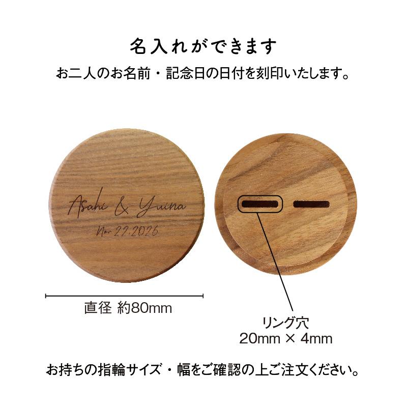 リングピロー】お名前・挙式日を刻印可能 結婚式・披露宴