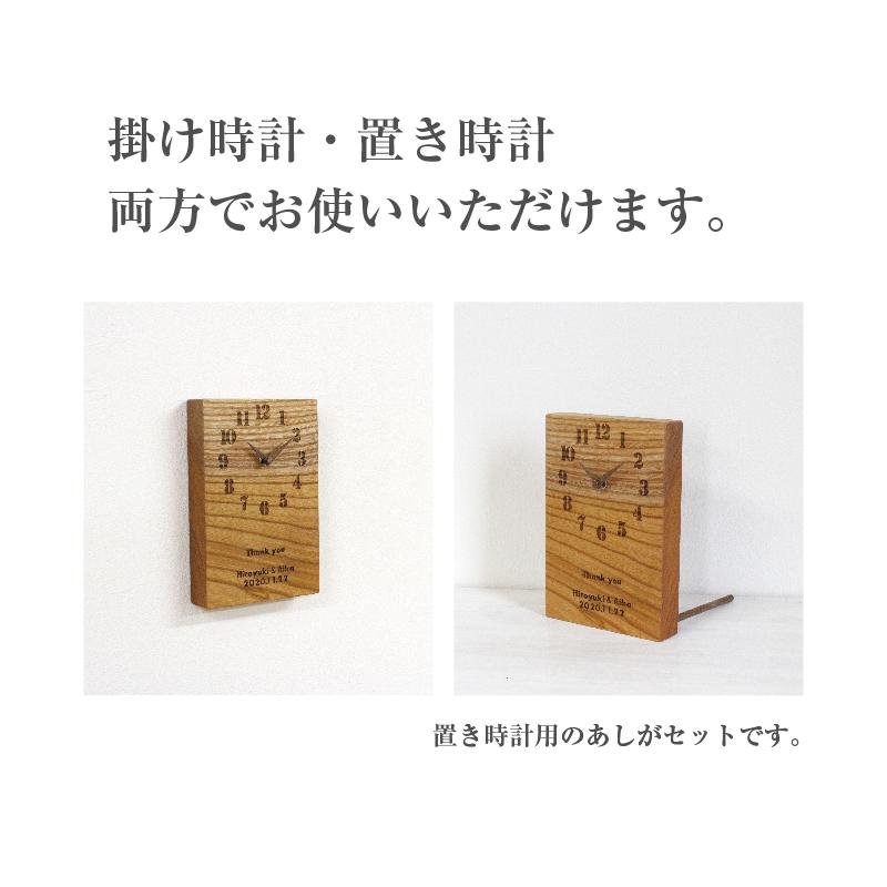 結婚式の両親プレゼント 木目がつながる三連時計｜シンプル simple｜kinokurashi-gift｜07