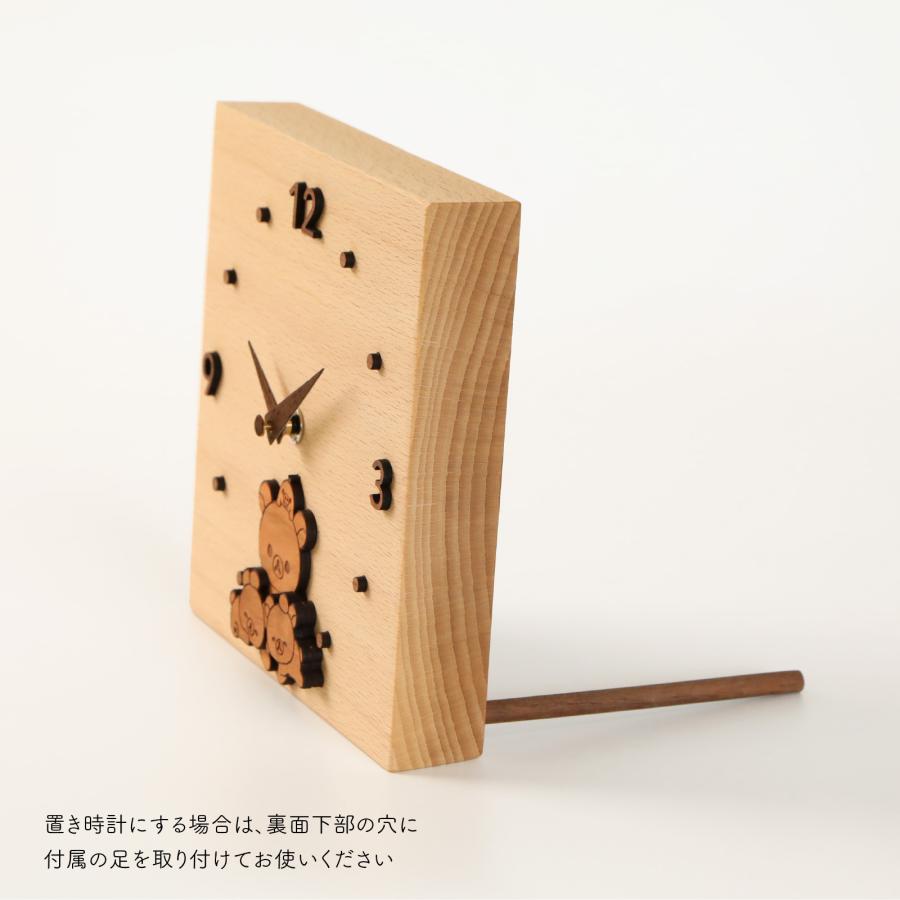 リラックマ りらっくま 木の時計 置き時計 掛け時計 お祝い プレゼント