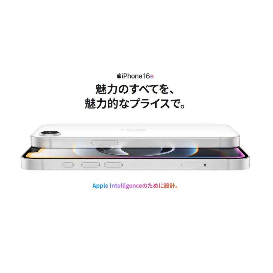 Apple iPhone 16e 128GB 本体 新品未開封 SIMフリー アップル Apple iPhone 16e 128GB 本体 新品未開封 SIMフリー アップル