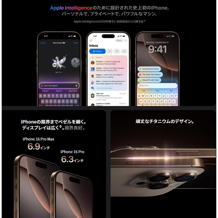 iPhone Apple 16 Pro Max 256GB 本体 新品未開封 SIMフリー iPhone Apple 16 Pro Max 256GB 本体 新品未開封 SIMフリー