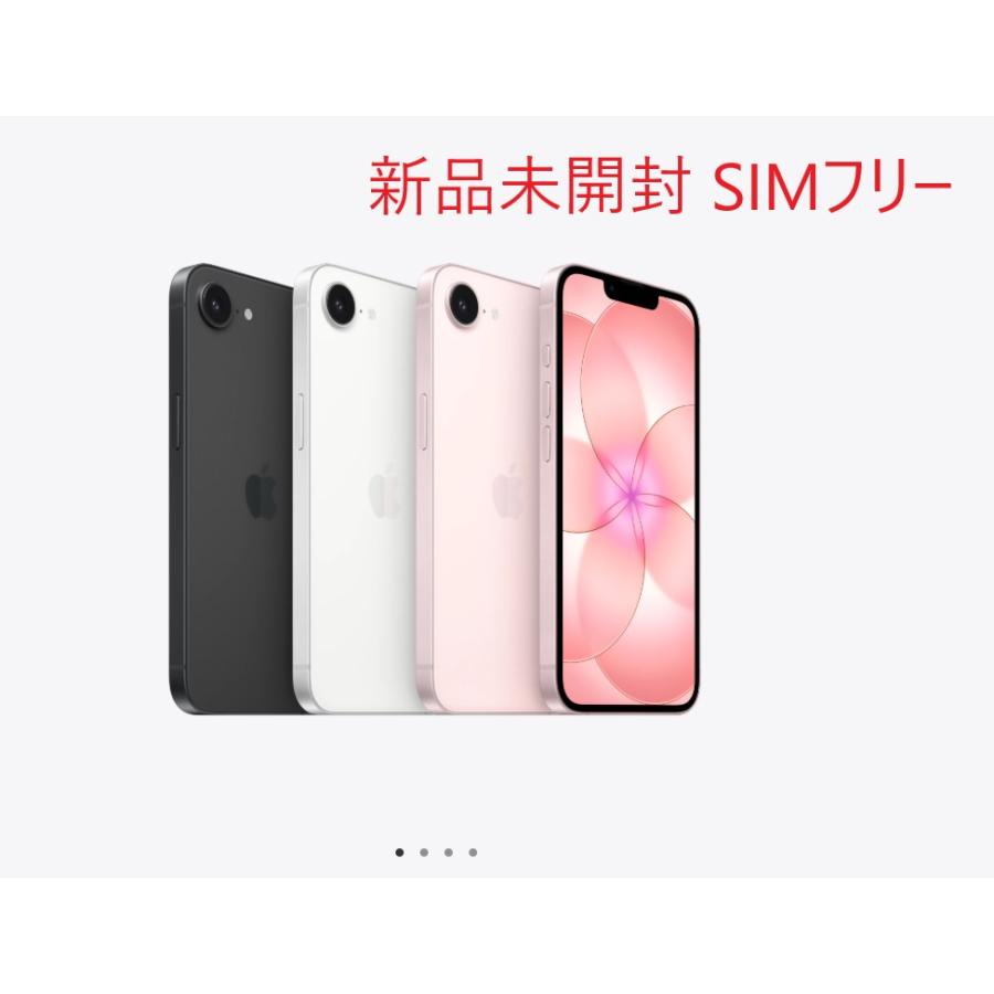 新品　iPhone 17e 256GB ブラック　SIMフリー ムスビー｜新品・未開封 iPhone 17 256GB ブラック Apple版 SIMフリー