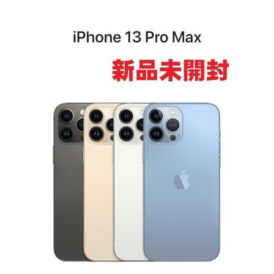 Apple iPhone 13 Pro MAX 512GB 本体 新品未開封 SIMフリー アップル