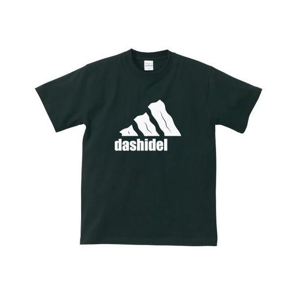 おもしろパロディTシャツ 「dashidel」 ジョーク/スポーツ/メンズ/スポーツ/レディース/tshirts/サイズS〜XL　【ゆうパケット対応】｜kinomi