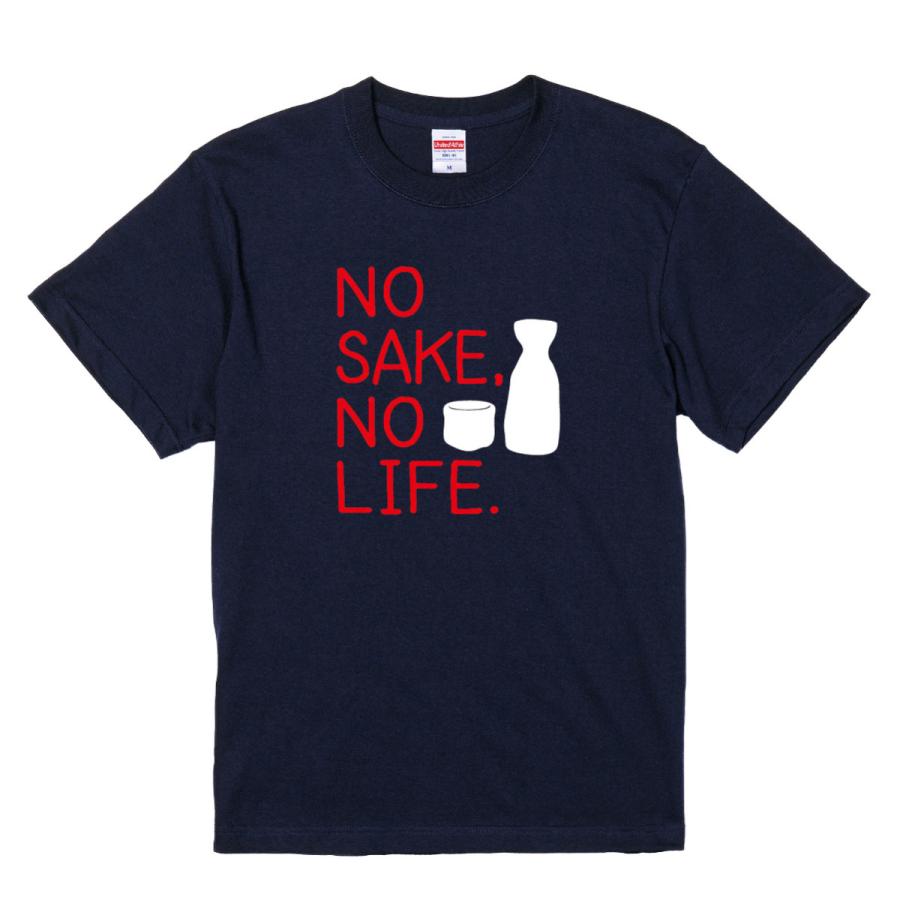 おもしろパロディTシャツ 「NO SAKE NO LIFE」（ネイビー）ジョーク