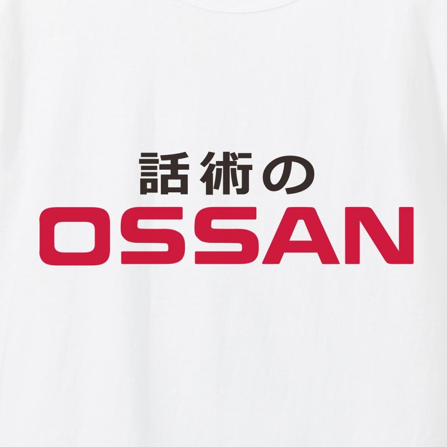 おもしろパロディTシャツ 「話術のOSSAN」 ジョーク/メンズ/レディース