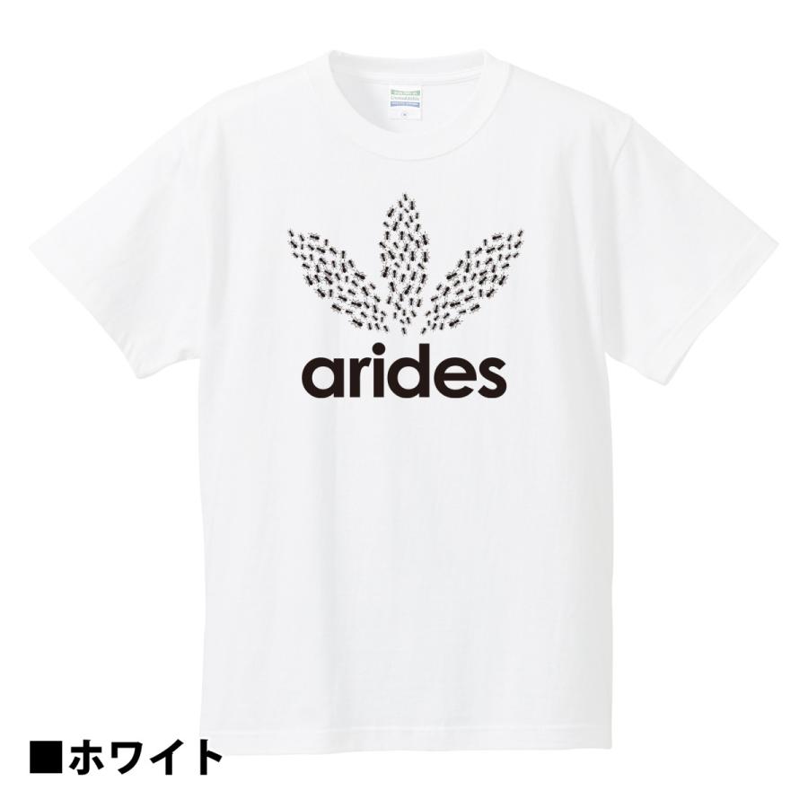 おもしろパロディTシャツ 「arides」 ジョーク/スポーツ/メンズ/レディース/tshirts/サイズS〜XL　【ゆうパケット対応】｜kinomi｜02