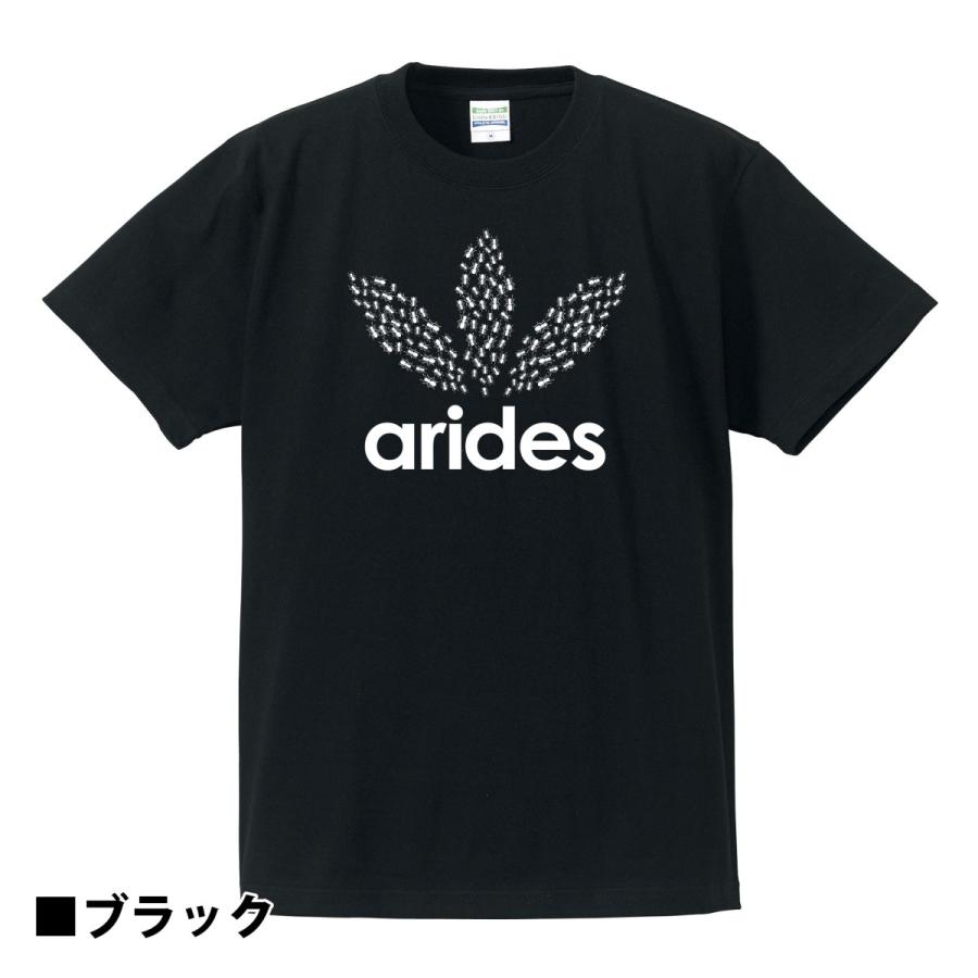 おもしろパロディTシャツ 「arides」 ジョーク/スポーツ/メンズ/レディース/tshirts/サイズS〜XL　【ゆうパケット対応】｜kinomi｜04