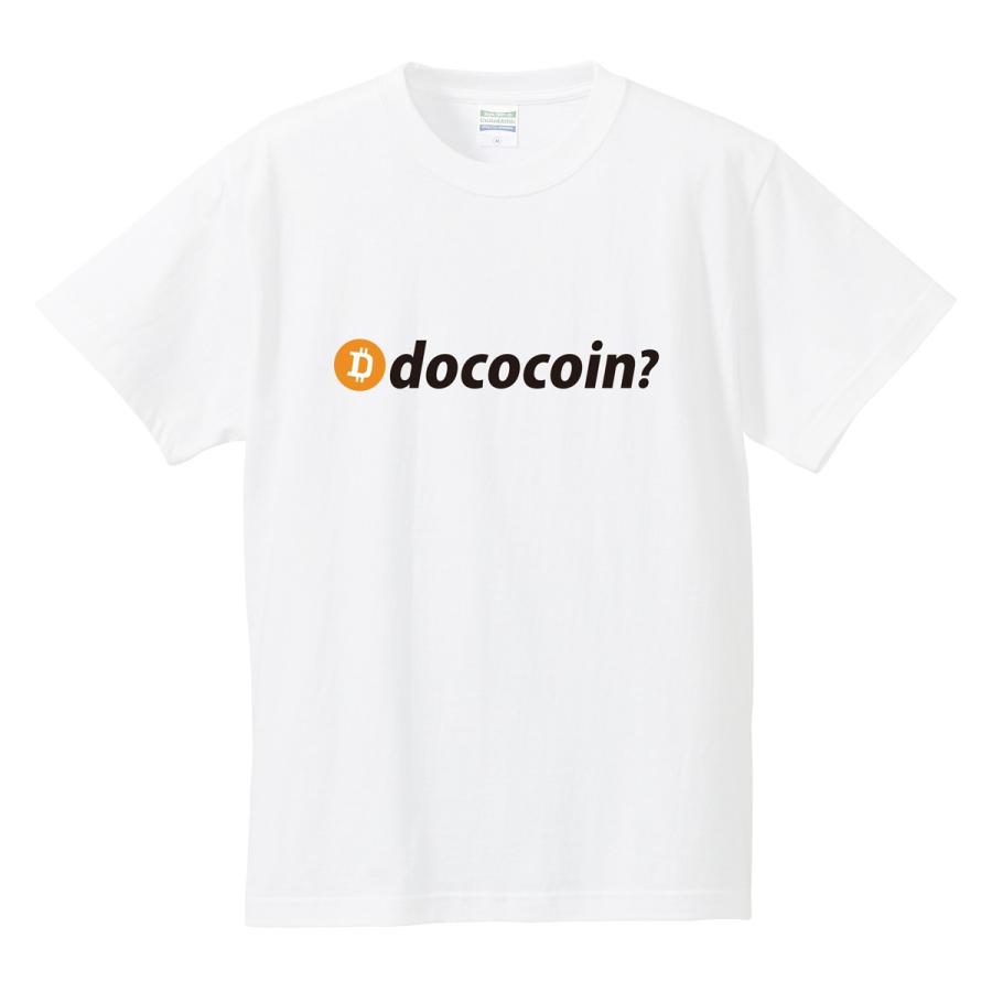 【ゆうパケット対応】おもしろTシャツ 「dococoin?（どこ、コイン？）」 メンズ レディース ジョーク tshirts｜kinomi