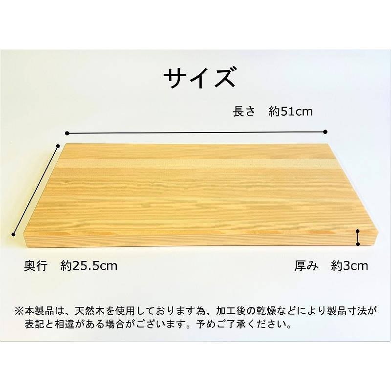 まな板 51cm 国産 木製 大きい 業務用 業務用まな板 天然木