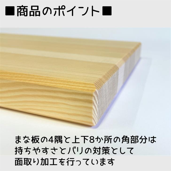 まな板 51cm 国産 木製 大きい 業務用 業務用まな板 天然木