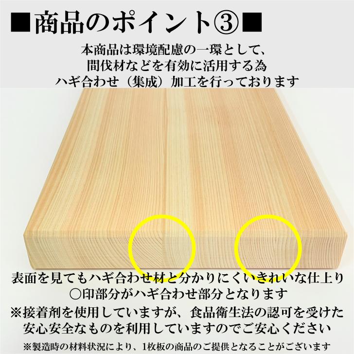 まな板 51cm 国産 木製 大きい 業務用 業務用まな板 天然木