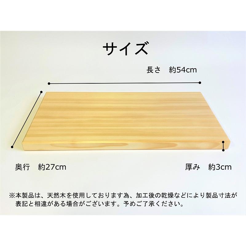まな板 54cm 国産 木製 大きい 業務用 業務用まな板 天然木 まな板 54cm 国産 木製 大きい 業務用 業務用まな板 天然木