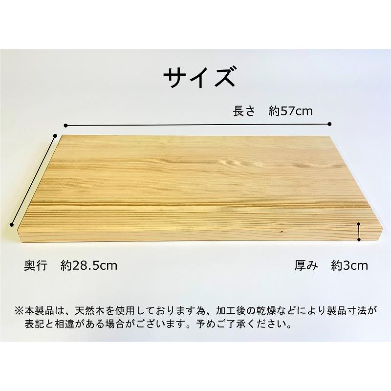 まな板 57cm 国産 木製 大きい 業務用 業務用まな板 天然木