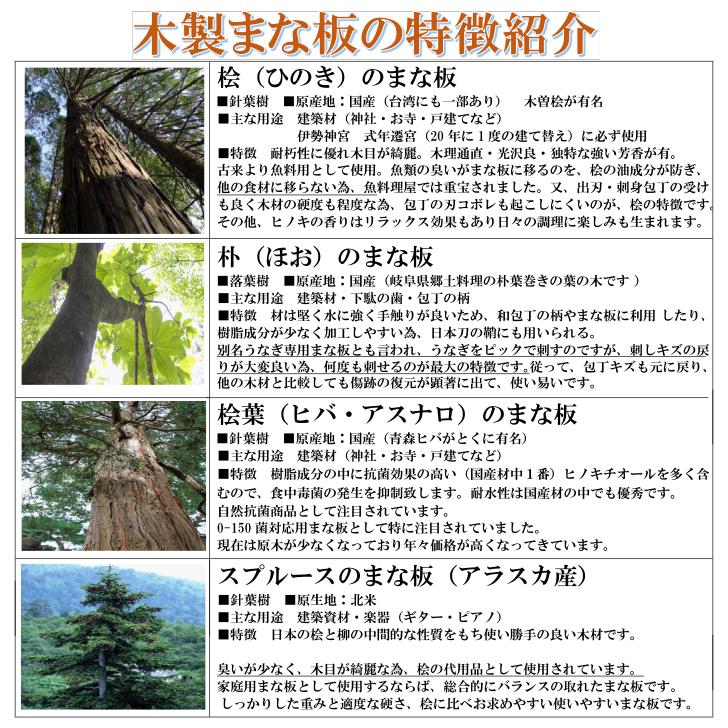 まな板 60cm 国産 木製 大きい 業務用 業務用まな板 天然木