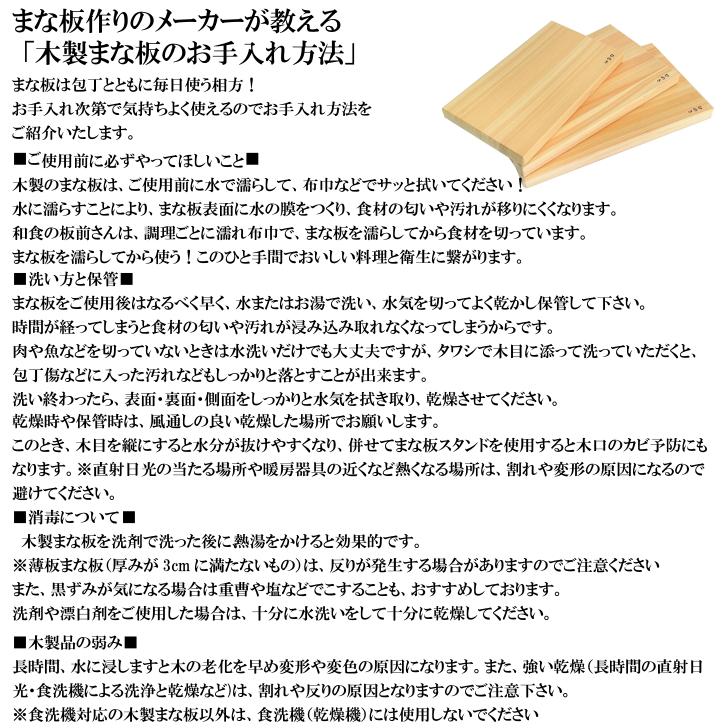まな板 60cm 国産 木製 大きい 業務用 業務用まな板 天然木