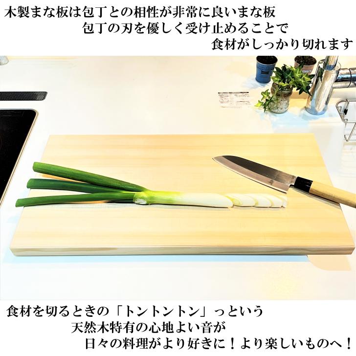まな板 60cm 国産 木製 大きい 業務用 業務用まな板 天然木