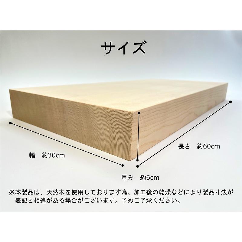 業務用まな板 60cm 6cm厚 国産 オーダーカット可能 木製 大きい まな板 天然木 セミオーダーまな板 大型 スプルース 60x30x6cm 業務用 日本製 : 01035 : 木のもりGREENSTYLE Yahoo!店 - 通販 - Yahoo!ショッピング 業務用まな板 60cm 6cm厚 国産 オーダーカット可能 木製 大きい まな板 天然木 セミオーダーまな板 大型 スプルース 60x30x6cm 業務用 日本製 : 01035 : 木のもりGREENSTYLE Yahoo!店 - 通販 - Yahoo!ショッピング