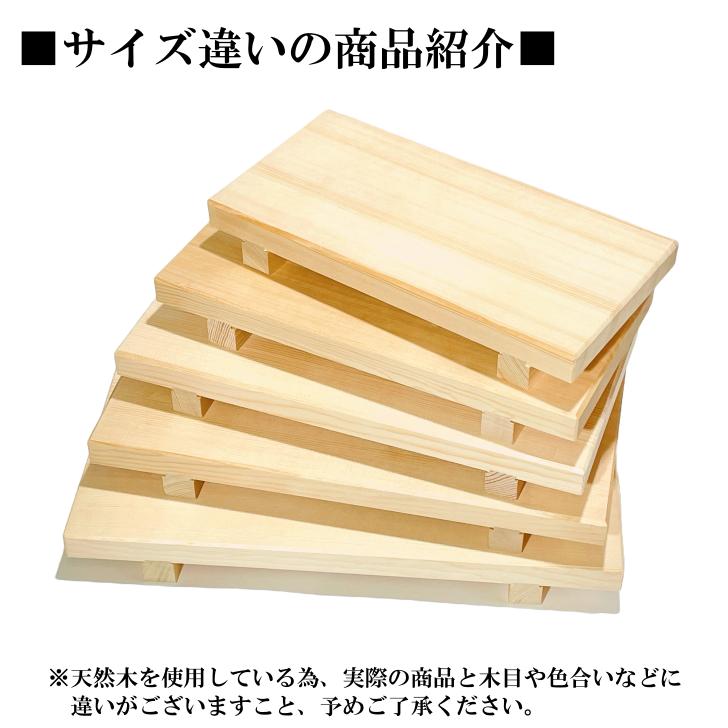 足付まな板 48cm まな板 木製 国産 足付 カッティングボード 足付まな板 48cm まな板 木製 国産 足付 カッティングボード