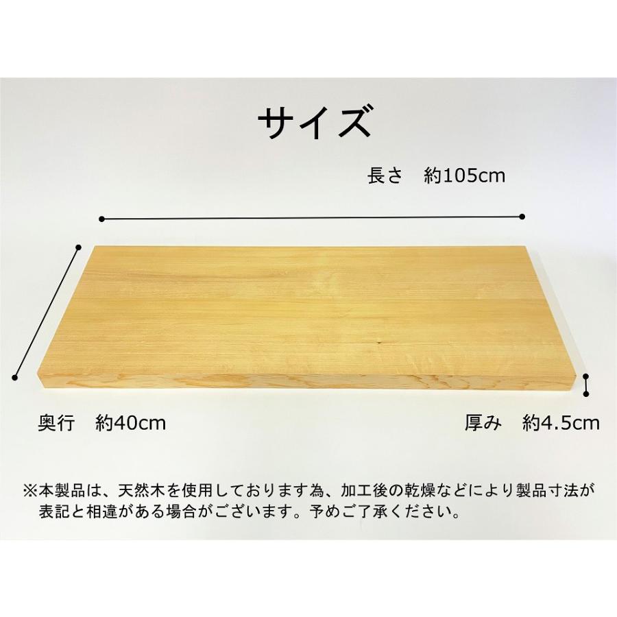 業務用まな板 105cm 4.5cm厚 国産 オーダーカット可能 木製 大きい まな板 天然木 セミオーダーまな板 大型 スプルース 105x40x4.5cm 業務用 日本製の画像