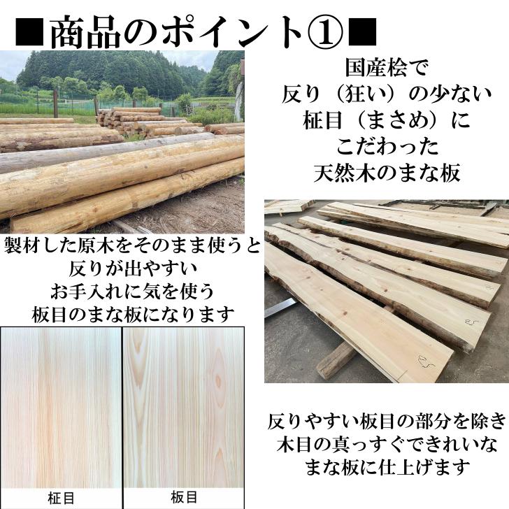 まな板 ひのき 丸型 36cm L 国産 かまぼこ型 D型 ヒノキ まな板 ひのき 丸型 36cm L 国産 かまぼこ型 D型 ヒノキ
