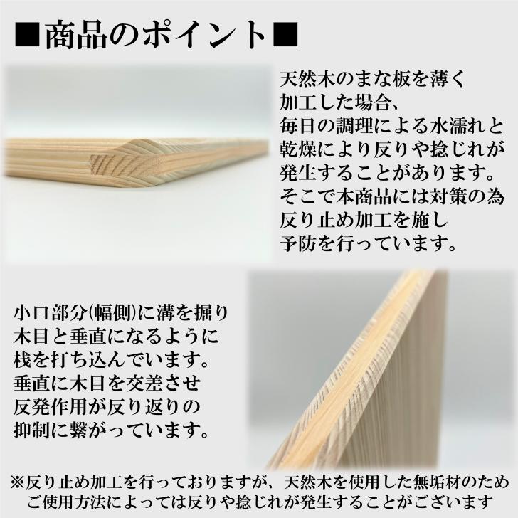 メール便】 ひのき まな板 29cm ミニ 木製 国産 カッティング メール便】 ひのき まな板 29cm ミニ 木製 国産 カッティング