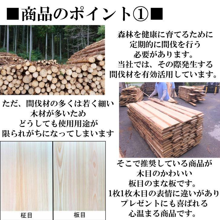 メール便】 ひのき まな板 29cm ミニ 木製 国産 カッティング メール便】 ひのき まな板 29cm ミニ 木製 国産 カッティング
