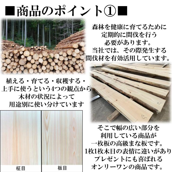 まな板 ひのき 48cm 一枚板 L 国産 高級 木製 桧 抗菌 カッティング