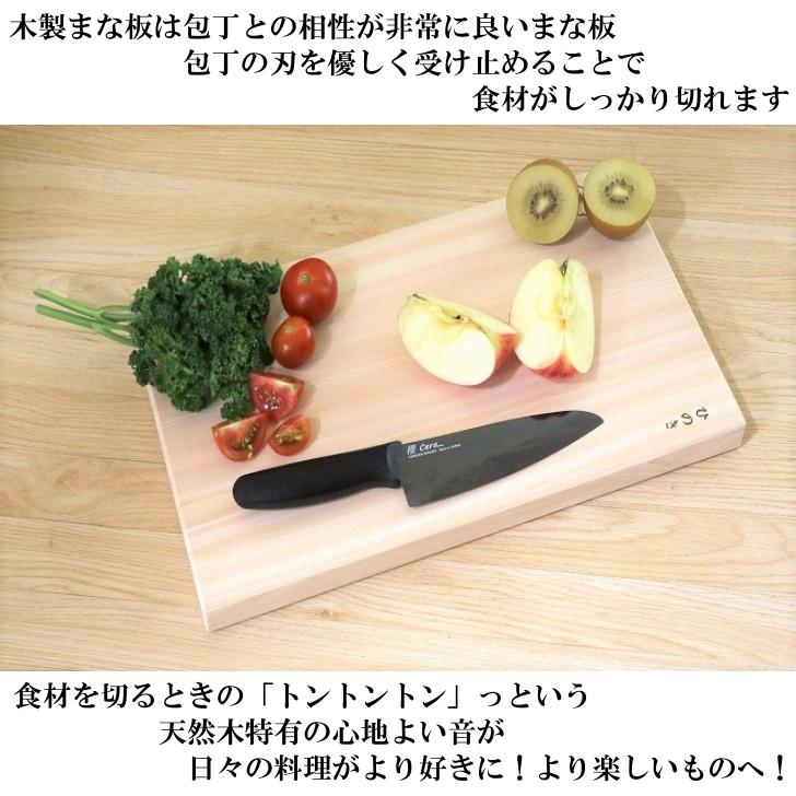 まな板 ひのき 36cm 一枚板 S 国産 高級 木製 桧 抗菌 カッティング