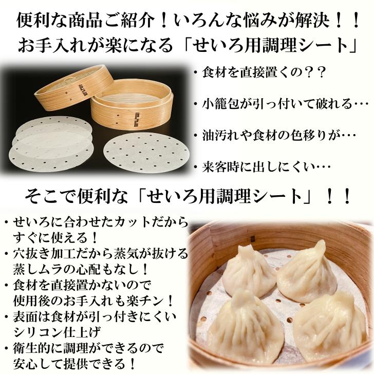 ひのき せいろ 1段 27cm 中華せいろ 日本製 檜 蓋付 セット 木製 セイロ 蒸し器 蒸篭 蒸籠 直径27x高さ15cm 国産 桧 竹 手作りの画像