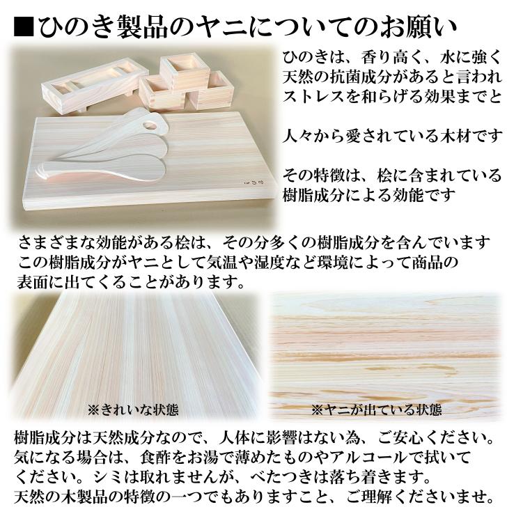 ひのき せいろ 1段 27cm 中華せいろ 日本製 檜 蓋付 セット 木製 セイロ 蒸し器 蒸篭 蒸籠 直径27x高さ15cm 国産 桧 竹 手作りの画像