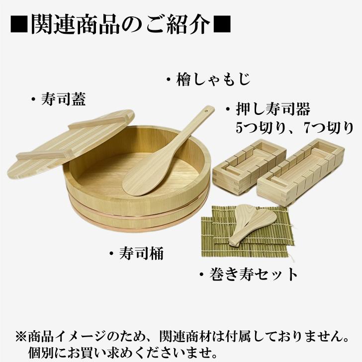 寿司桶 飯台 さわら 30cm 3合 厚口 木製 国産 すし桶 木曽さわら 銅箍 飯切 半切 桶 木桶 天然木 日本製 手作り 職人 高級｜kinomorigreenstyle｜10