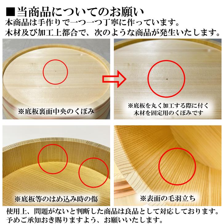 寿司桶 飯台 さわら 36cm 7合 木製 国産 すし桶 木曽さわら 銅箍 飯切