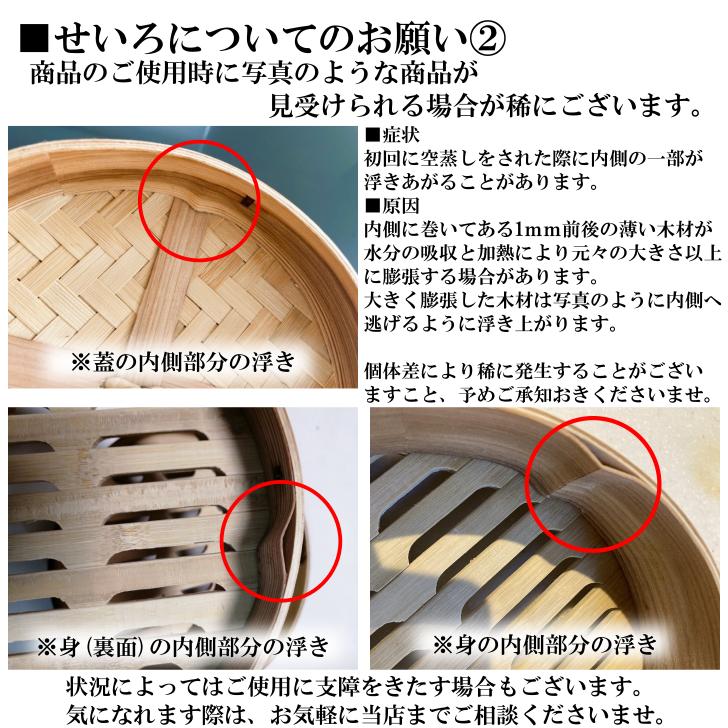 せいろ 2段 13cm 中華せいろ 木製 セイロ 蒸し器 蒸篭 蒸籠 天然木 2段
