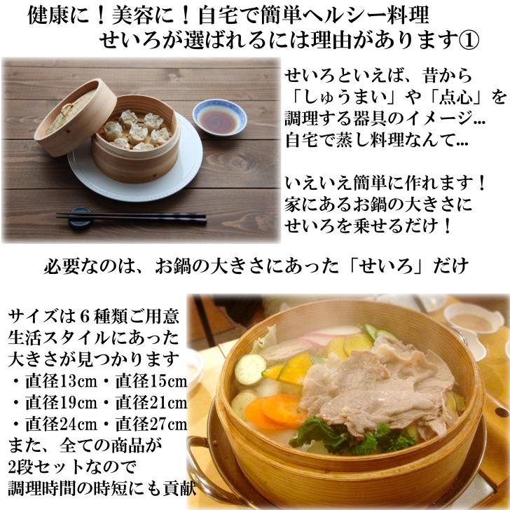 せいろ 2段 13cm 中華せいろ 木製 セイロ 蒸し器 蒸篭 蒸籠 天然 せいろ 2段 13cm 中華せいろ 木製 セイロ 蒸し器 蒸篭 蒸籠 天然