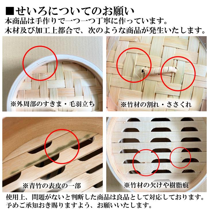 せいろ 2段 15cm 中華せいろ 木製 セイロ 蒸し器 蒸篭 蒸籠 天然木 2段