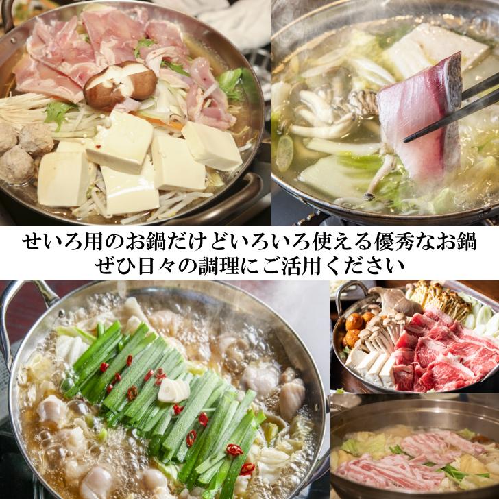 せいろ 鍋付き 15cm IH対応 2段セット 中華せいろ 木製 セイロ 蒸し器
