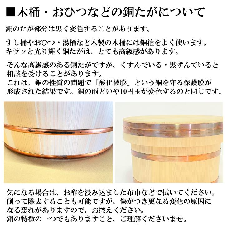 さわら おひつ 8合 24cm 国産 高級 木曽さわら 木製 江戸びつ 飯櫃 飯